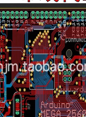 极速KIcad布线altiqum画板电路板定制定做pcb设计打样代画修改优