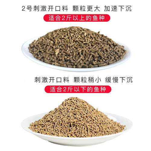 新品马焱鱼饵刺激开口饵料黑坑鱼料麻团颗L粒料秒粘颗粒豆麦芽糖