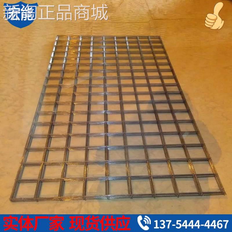 极速钢筋网片建j筑网片镀锌钢丝网地热网片现货螺纹电焊铁丝网