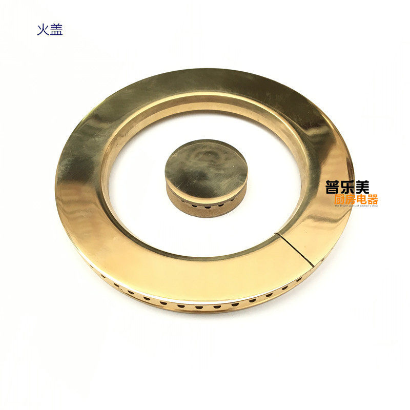 极速燃气灶配件适用德意 万家乐 真金火盖分O火器燃烧器煤气灶炉