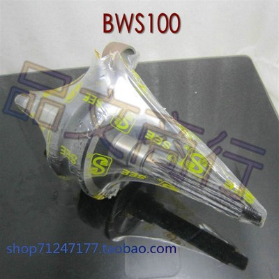 极速摩托车唐老鸭台湾圣益 BWS100 C鸭子100 BWS 4VP曲轴连杆总成