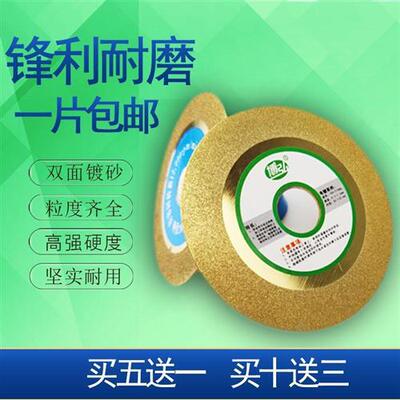 极速切玻璃的专用切割片 超薄玉C石翡翠雕刻打磨抛光 割玻璃锯片