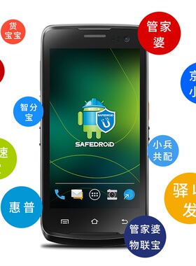 极速urovo优博讯i6o310ci6310a全触屏手持终端pda安卓条码数据采