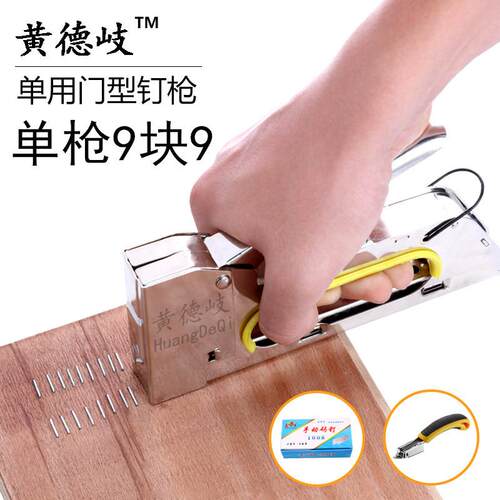极速打钉墙木板 订书机手持简易施工机F型抢手 强力 加粗喷绘手工