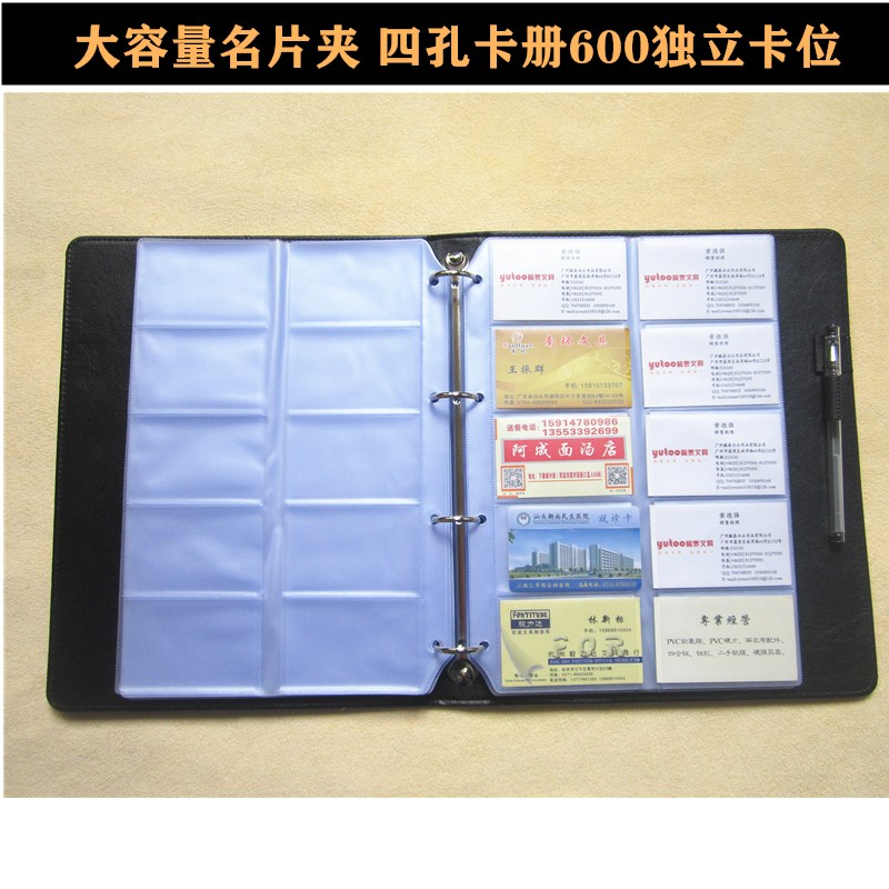 极速卡册收藏册 大容量活页本a4名片收纳M册名片夹男商务卡片夹