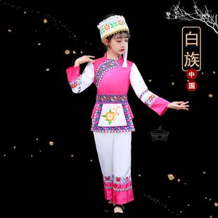 极速白族服装儿童少数民族女童x服饰男童56个名族大理葫芦丝舞蹈