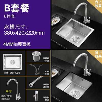 极速新新不3f钢手工水槽小号单水槽厨房w小单水槽阳台迷你吧台洗