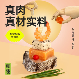 新品冻干猫零食成幼小猫磨u牙棒营养增肥能量棒狗狗猫咪猫草宠物