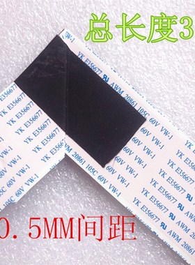 极速YK E3e56677 AWM 20861 105C 60V VW-1镀金带头 液晶电视FFC