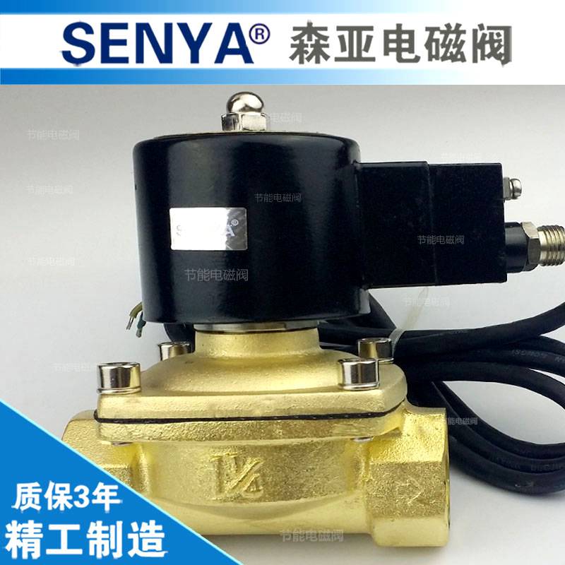 极速防爆电磁阀 煤气电磁阀 水阀 dn35  E2w350-35 带合格 220v 2