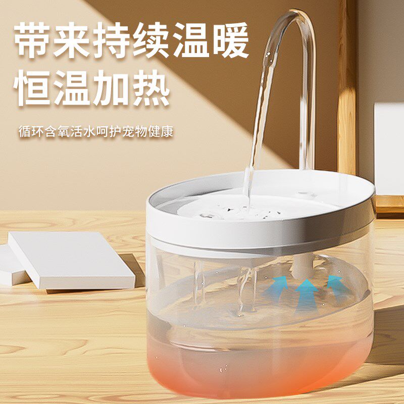 新品猫咪饮水g机自动循环流动饮水器小猫喝水器狗狗水盆恒温宠物