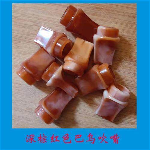 极速云南傣乐巴乌吹嘴竖q吹巴乌扁嘴C调降b调G调F调通用葫芦丝配