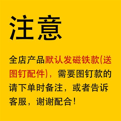 极速条纹猫咪屁股图n钉 卡通可爱按钉毛毡软木板装饰摁钉 个性创