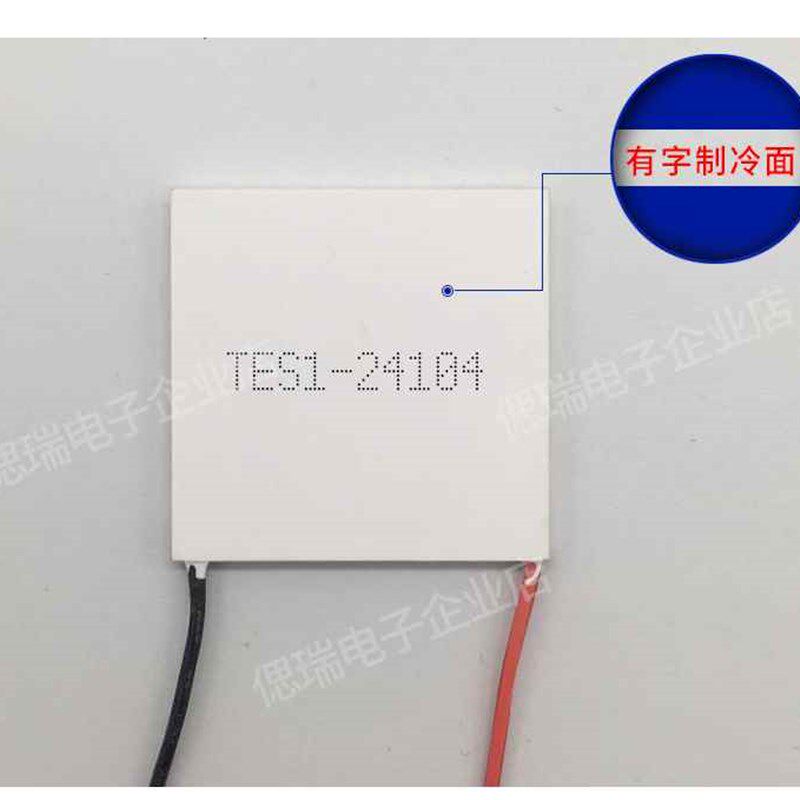 极速新品全新半导体制冷片 TEC124z103 4040mm24V3A仪器设备散热