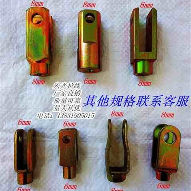 极速换挡线球头圆圈U型Y型钢叉叉子刹车J螺母罗螺帽横穿销子拉杆