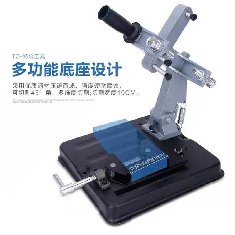 极速180 230角磨机支架万用多功能固定磨光机改装推台Z锯小型台式,农机/农具/农膜,播种栽苗器/地膜机,淘宝优惠券,粉丝福利购,淘宝优惠卷
