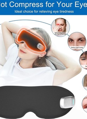 极速Eye Mask fokr Sleep Improve Rechargeable Hot Compress Ey