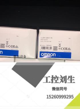 极速ZX-LDAs11-N 智能感测器询价下单