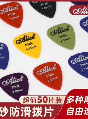 极速lecbtric Guitar PckAcoustic Mus ic Piciks Plectrum 0.46/