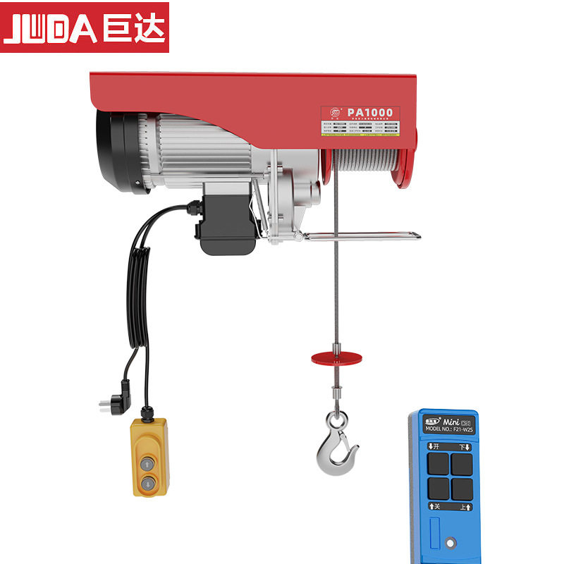 极速无线遥控微型电动葫芦220vA小型吊机家用1吨提升机升降上料起,农用物资,园林移栽起吊网,淘宝优惠券,粉丝福利购,淘宝优惠卷