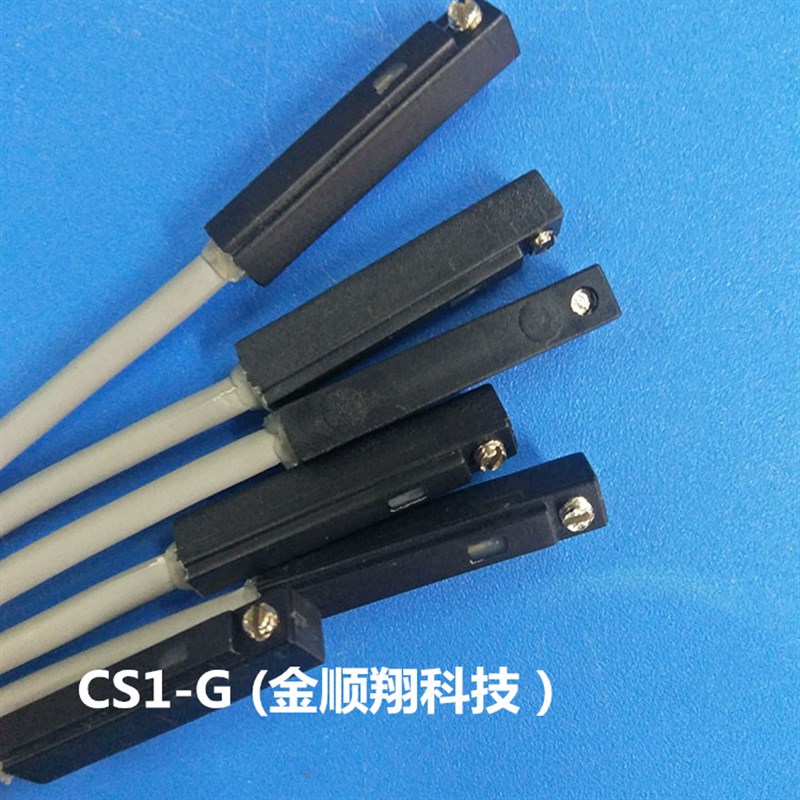 极速限位器c亚德客磁性开关CS1-F/U/J/G/S磁力两线气缸感应感测器