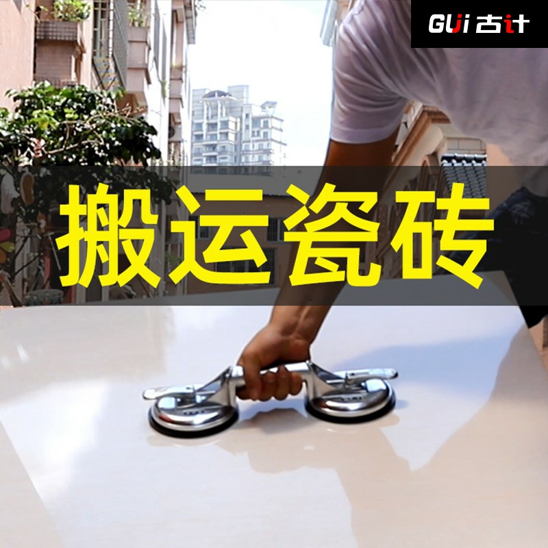 极速玻璃吸盘强力重型吸提器小型固定器真空贴地板砖X汽车玻璃安