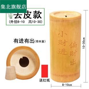 极速天然竹筒存钱罐成人儿童创意C存钱超大纸币硬币个性竹制存钱