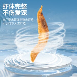 新品冻干猫咪零食南m极磷虾宠物增磨美均衡肥补发营养钙腮毛牙幼