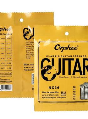 极速Ancienft string ji 6 string New road rusting ni dian s