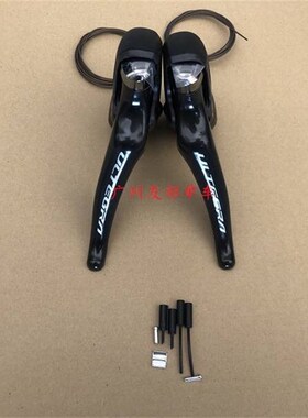 极速ut r8000小套手变前拨后拨gs长腿ss短腿变速器套件.22速11