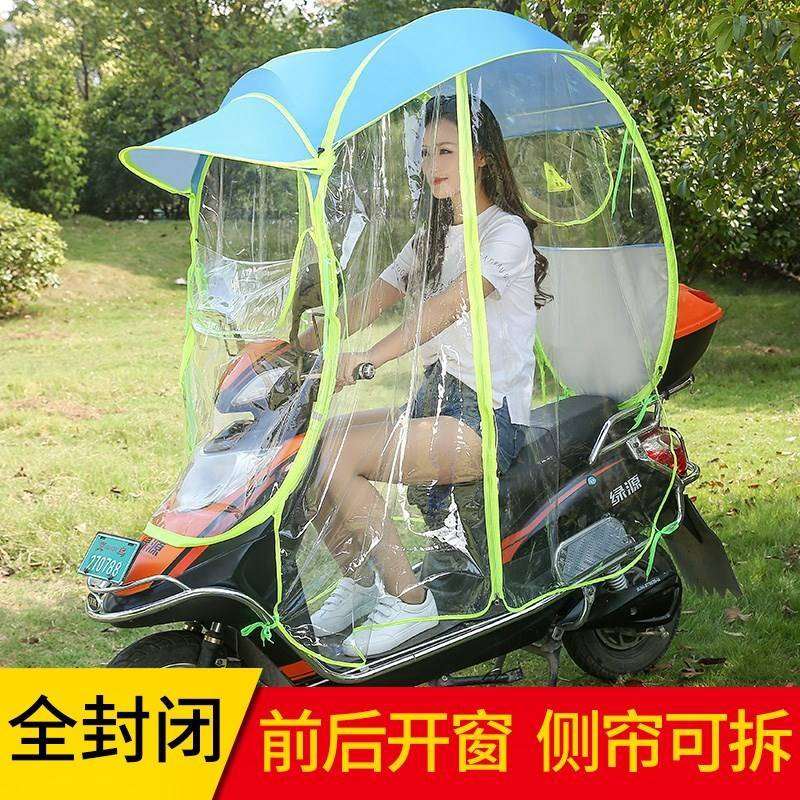 极速雨棚蓬电动h挡风两轮加厚电瓶通用伞电车雨篷超大车棚遮阳新