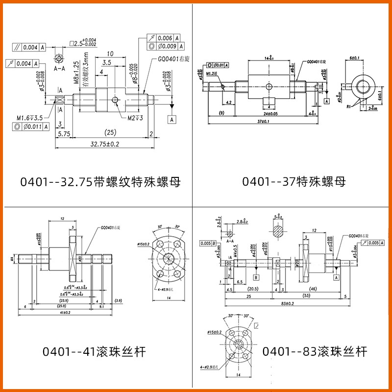 极速滚珠丝杆丝杠LCiA LCB67-4-1 4-2 6-1 6-2 6-2.5 6-3 6-4 6-6