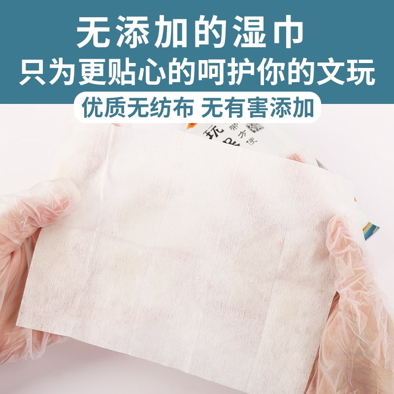 新品文玩保养湿巾核桃金刚橄榄核奇石玉石保养工具橄榄.油白茶油