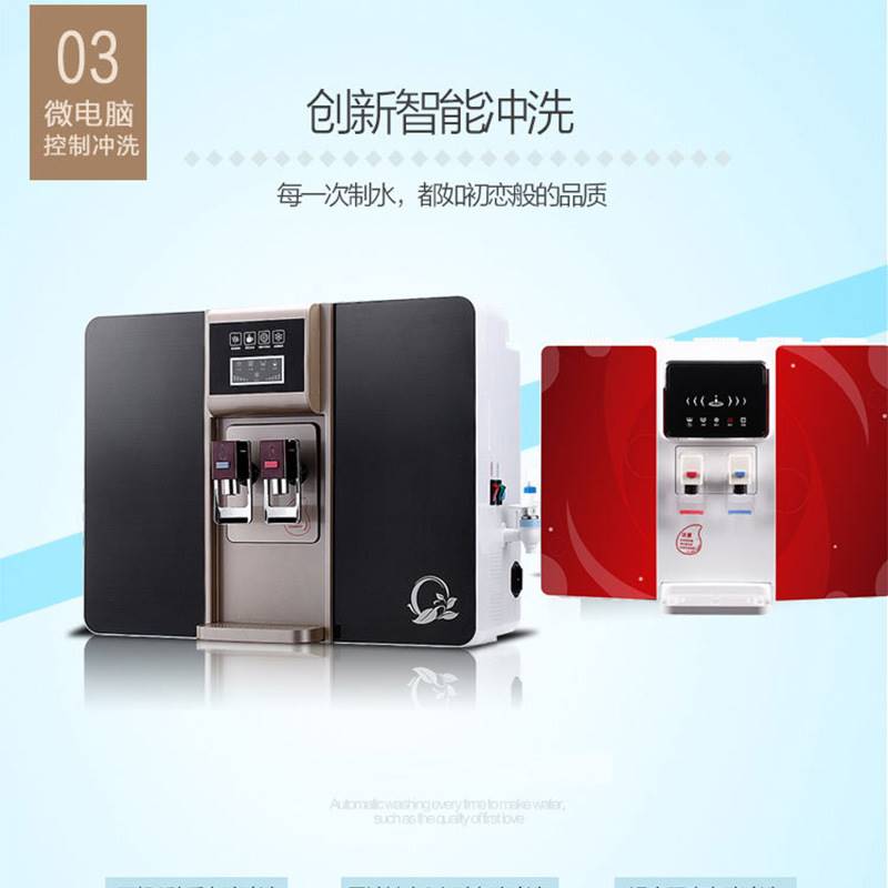 极速农村会销加热一体机自吸净水器ro反渗透直饮纯W水机家用冰热
