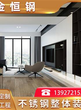 极速20b23新款不锈钢电视壁龛柜客厅灰色嵌入式金属电视机背景装