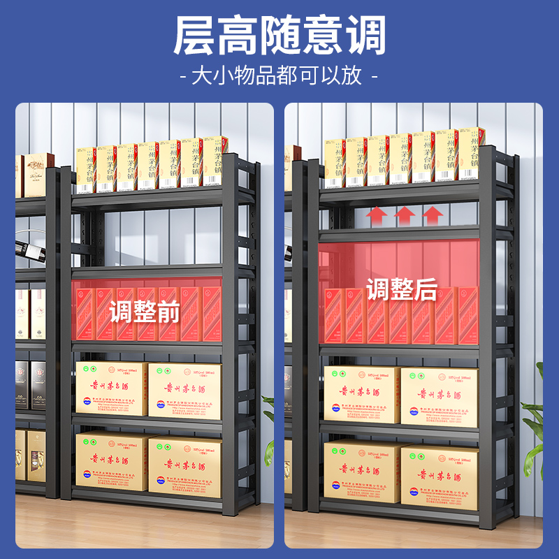 极速货架置物架多层落地角钢置物架家用阳台仓库T超市储藏室铁架