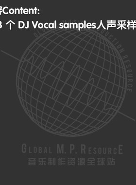 极速S020 KSHMR DJ uVocals (Dharma) 采样音乐制作音源编曲