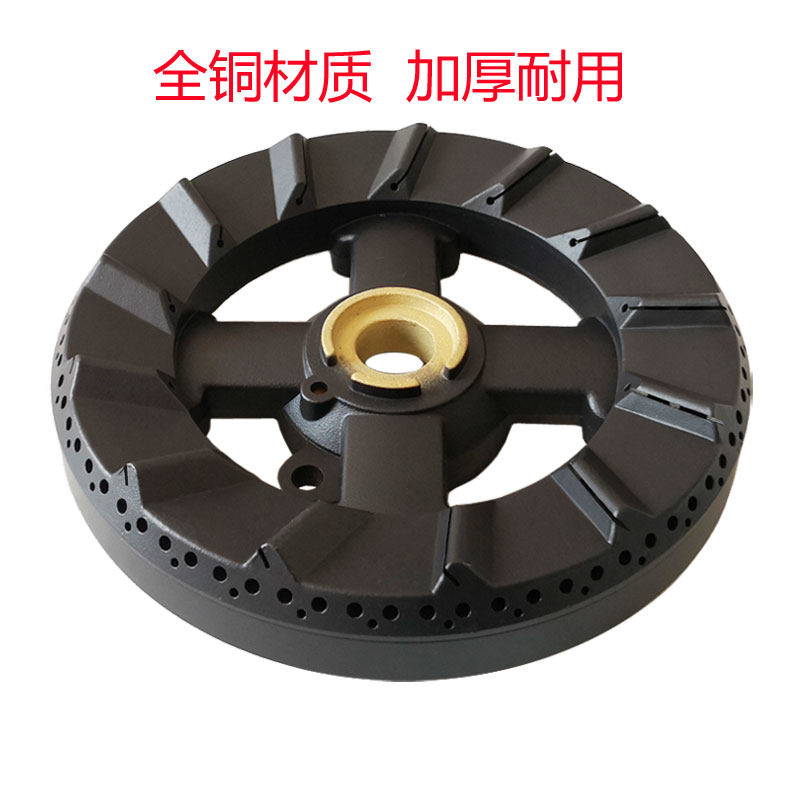 极速适合欧派燃气灶配件Q620A AQ631全铜大小火盖炉芯分火器燃烧