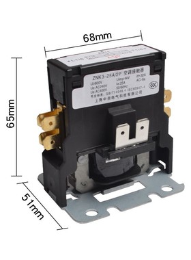 极速空调交流接i触器单级双极空调柜机接收器220V风机 1P2P交流接