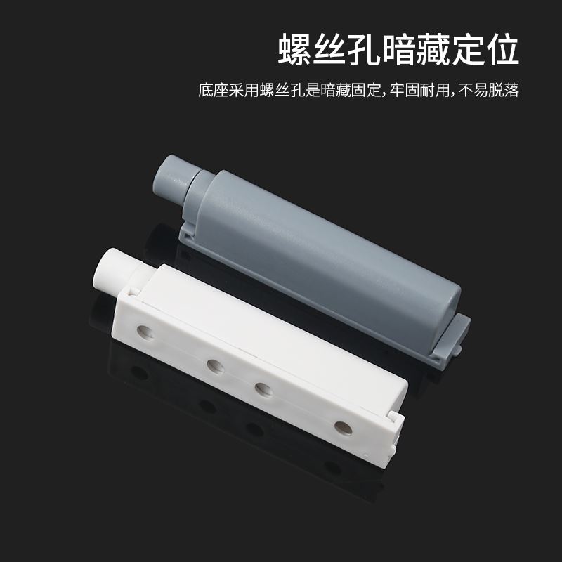 极速。邮加粗弹压器反弹包器免拉手弹门器整体橱柜衣柜.门按压式