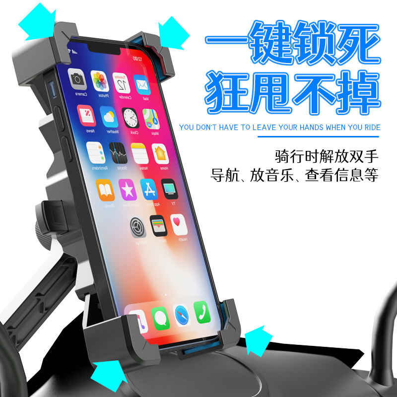 极速2023新款摩托车电动车手机机支架电瓶车外卖T骑手车载防震导