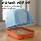 新品 超大号防带砂猫咪厕H所特大号隔臭幼猫沙盆屎 猫砂盆全封闭式