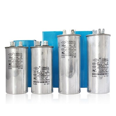 极速CBB65空调压缩机啓动电容器25/3z0/35/40/50/60/70UF油浸防爆