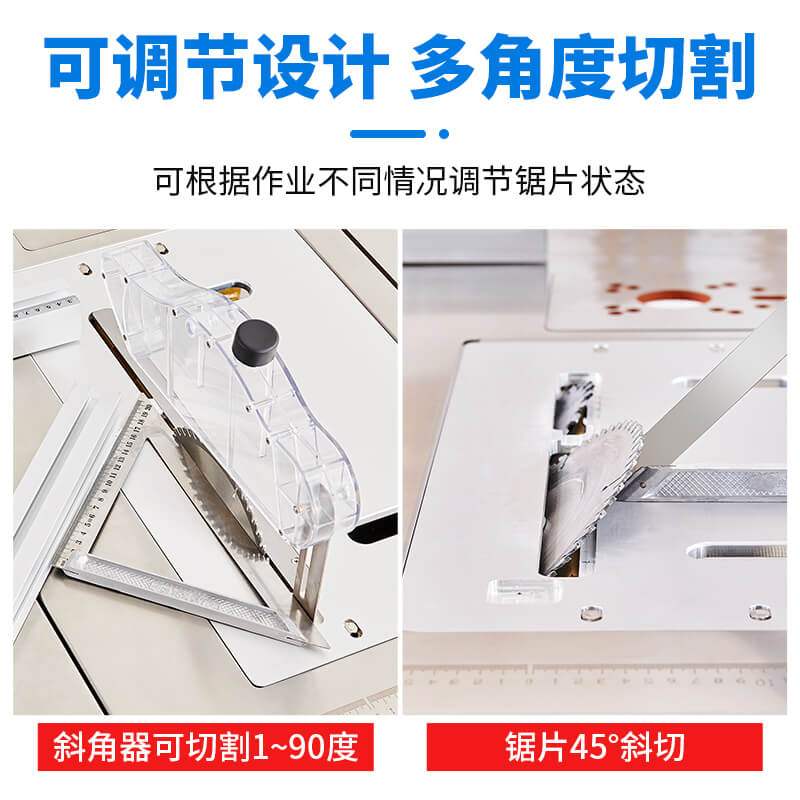 极速.折叠木工多功能锯台无尘子母锯一体机精密轨道X台锯推台装修