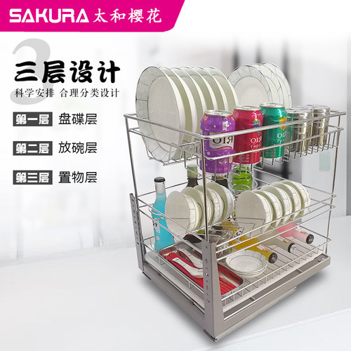 新品30c4不锈钢碗碟拉篮抽屉式阻尼轨设计 多层橱柜现代风格