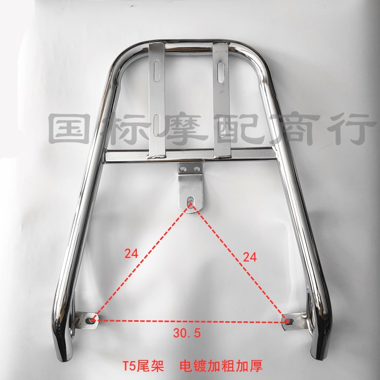 极速电动车雅迪冠能T5尾架尾箱架D后备箱架加粗加厚电瓶车后衣架
