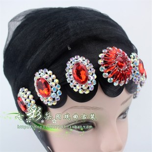 极速梨园新款戏曲头饰化妆用品花旦小姐H头面七彩白色水钻泡子一