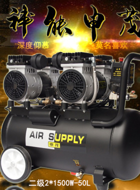 极速销申茂二级木工气泵家用小型气泵22I0V喷漆装修气泵无油静音