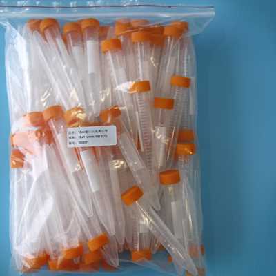 极速雷布斯 15mll螺口尖底 圆底 连盖 插口离心管 15ml EP管样品