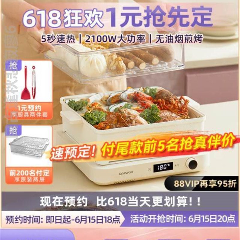 新品小方糖煎烤炉多功r能料理锅烤肉一体锅电烤盘家用火锅烧烤
